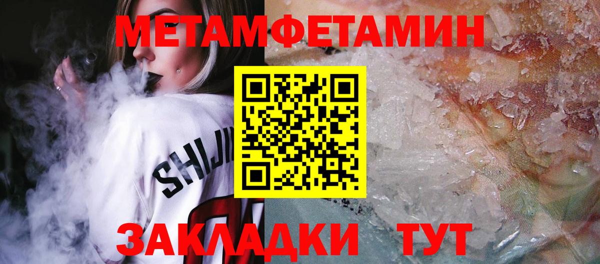 Амфетамин  АМФЕТАМИН  Вход с VPN  Кызыл  АМФ Розовый 
