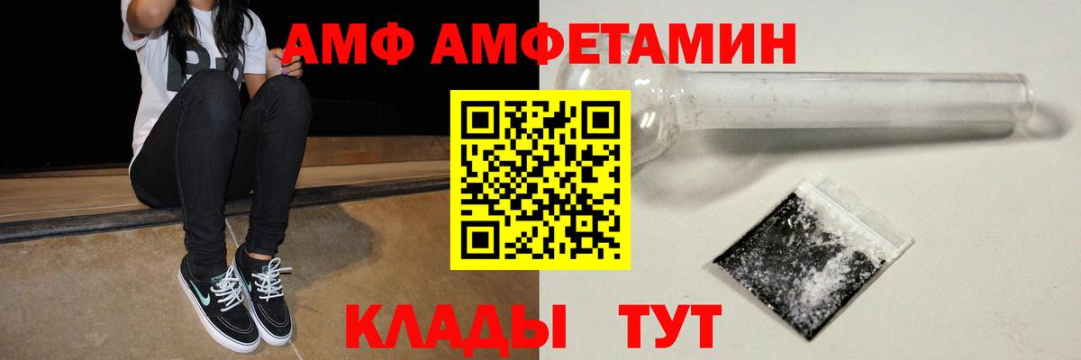 Конопля  Альфа ПВП СК кристаллы  Кызыл  Вход с VPN  Меф МЯУ МЯУ кристаллы  Гашиш  Гашиш 