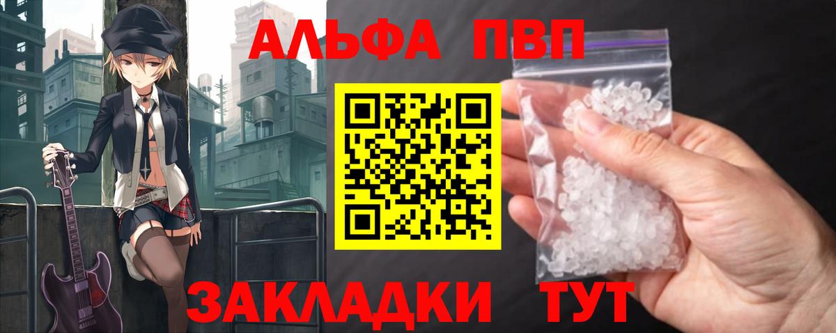 A PVP СК КРИС  А ПВП СК КРИС  APVP СК КРИС  Вход с VPN  Кызыл 