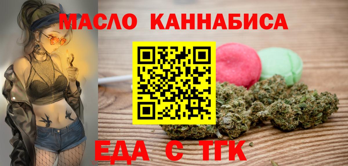Canna-Cookies марихуана  Вход с VPN  Кызыл 
