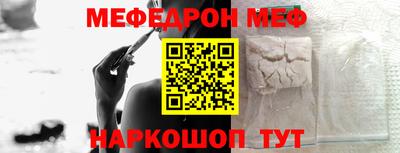 амфетамин Ипатово