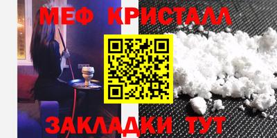 прущий лед Ирбит