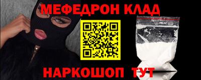 прущий лед Ирбит