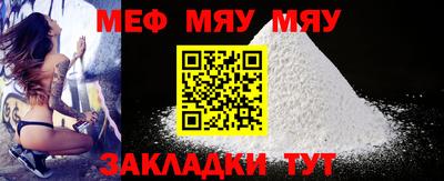 прущий лед Ирбит