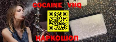 амфетамин Ипатово
