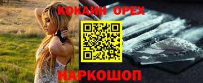 амфетамин Ипатово