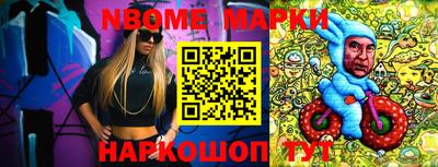 амфетамин Ипатово