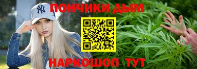 амфетамин Ипатово
