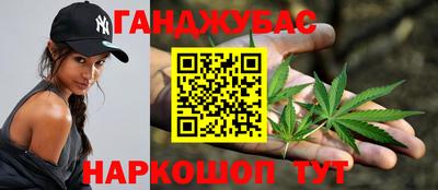 амфетамин Ипатово