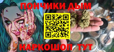 амфетамин Ипатово