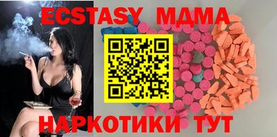 амфетамин Ипатово
