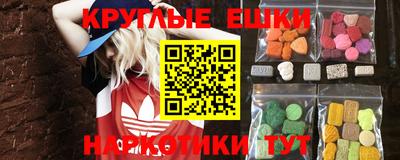 амфетамин Ипатово