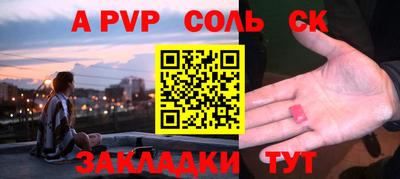 амфетамин Ипатово