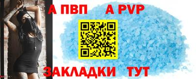 амфетамин Ипатово