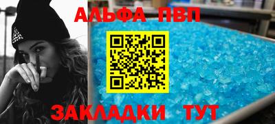 прущий лед Ирбит