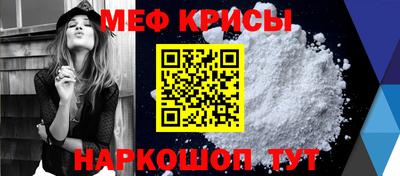 прущий лед Ирбит