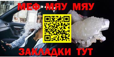 амфетамин Ипатово