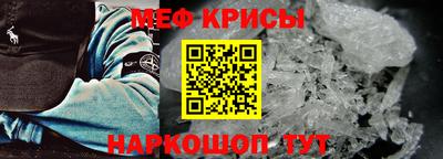 прущий лед Ирбит