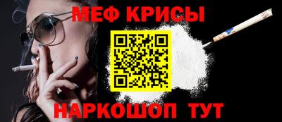 прущий лед Ирбит