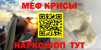 амфетамин Ипатово