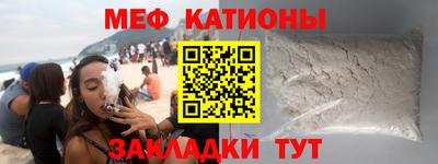 амфетамин Ипатово
