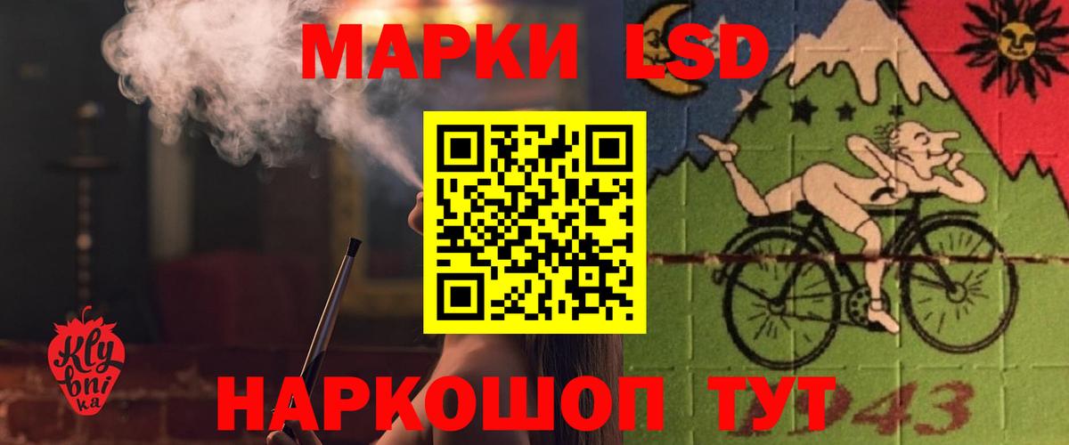 ЛСД экстази кислота  LSD-25 экстази ecstasy  Вход с VPN  Кызыл 
