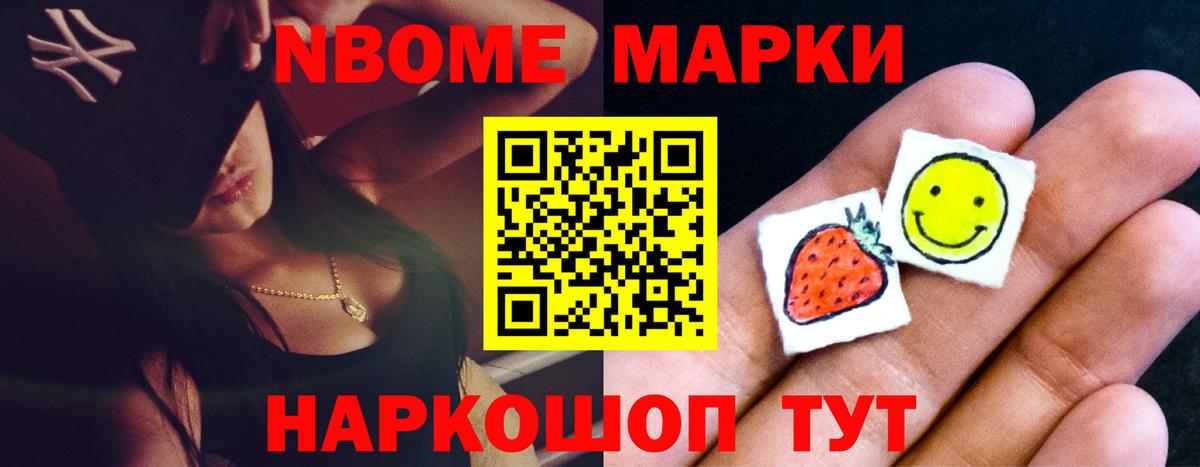 ЛСД экстази кислота Кызыл