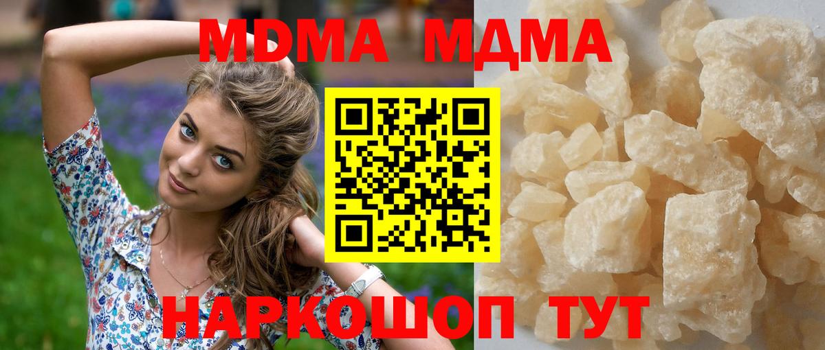 MDMA Molly Кызыл