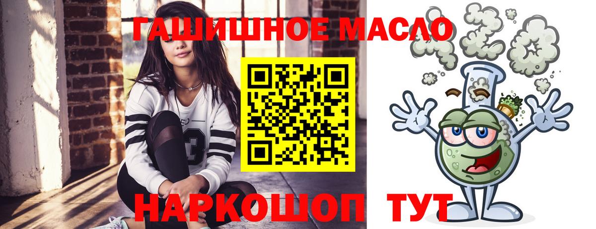 Кызыл  Дистиллят ТГК концентрат  Вход с VPN 