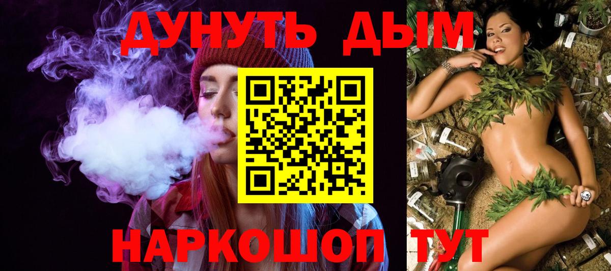 Конопля семена Кызыл