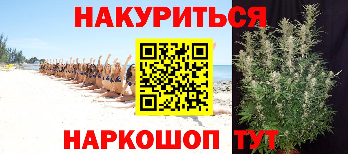 МАРИХУАНА THC 21%  Бошки марихуана Ganja  Марихуана Bruce Banner  Шишки марихуана сатива  Вход с VPN  Кызыл 
